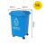 定制240l户外分类垃圾桶带轮盖子环卫大号容量商用小区干湿分适配 定制蓝色50升加厚桶 可回收适配