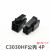 C3030HF-2×1P2P3P4P5P6P7P8P9P10P11P12P双排胶壳连接器 3.0mm C3030HF公壳4P1个