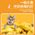 路斯猫饼干猫零食小鱼饼干猫薄荷猫草成幼猫磨牙猫咪零食 【实惠装】混合口味80g*10盒