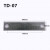 光电反射板TD-02-08-09多规格尺寸远距离通用反光板E39-R1-R4-R9 TD-07小蜂窝