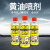 HITTERY 黄油喷剂 机械润滑油脂喷雾 450ml/瓶（单位：瓶）