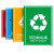 海斯迪克 HK-5010 垃圾桶分类标识贴纸 标签贴写真贴纸提示牌 08可回收物15×20cm
