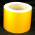 20CM30公分加宽交通反光膜防撞柱子电线杆色警示电力标识反光贴 黄色-45.7米一卷 5厘米宽