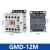 产电微型直流接触器GMD-12M/9M/06M/16M DC24V GMD-12M 辅助带常闭(NC x DC220V