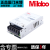 Mibbo米博 MPS 350W 工业应用电源 模块电源 LED照明 MPS-350W27V1S