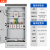 低压成套配电柜XL21动力柜格驰一级配电箱定做三相四线GGD出线柜 配置2