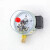 定制红旗仪表  电接点压力表 0-1.6MPA水泵水塔控制器 0～0.4 MPA
