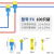 须特（XUTE） T型免破线剥线快速电线接线端子家装筒灯无损分接线器并线分线卡T6(黄蓝50套）
