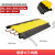 适用于橡胶线槽减速带电线压线板过路地面马路过线槽电缆保护槽线 塑料大二盖板/黄