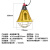 贝工 E27螺口保温灯罩 养殖场取暖罩 无极调温开关1.8米线 最大负载1000W直径215mm