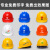 首盾安全帽 新国标ABS三筋透气 防砸头盔工地建筑 -三筋豪华透气（旋钮） 黄色