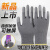 触屏手套薄款透气PU涂指涂胶防滑耐磨工作防静电劳保防护带胶手套 触屏灰色涂指手套（2双） M