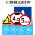 定做道路交通标志指示牌 限高牌减速慢行圆形三角形方形反光铝板 JZTX-04 禁止直行左转 60*60cm