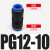 德力西气接头PGPU6mm 8mm气动软直通接头 直通三通快插10mmPE PG12-10