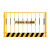 斯永达工地基坑护栏网道路工程施工警示围栏建筑临边安全围挡防护栅栏杆 1.2*2米/3KG/黄格/网格