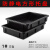 1号防静电方盘物料pcb存放托盘黑色长方形ESD周转框零件收纳盒 45号450*300*60