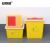 安赛瑞 利器盒 方形垃圾桶锐器盒 医院诊所废物收纳垃圾桶 黄色 10升 10个装 26855