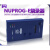 岱镨NuProg-E烧录器UFS手机字库烧写器 NuProg-E编程器 NUPROG-E主机