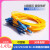 单模成品光纤跳线SC-SC光纤线1/2/3米尾纤延长跳线入户网络级跳线 LC-LC 小方 3m