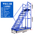 移动登高梯登高车仓库货架库房可移动平台梯	平台高度3.5m14步0.8m宽