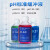 梅特勒托利多pH计缓冲液实验室液标准成品校准液pH4.01/7.00/9.21 pH  7.00拆封后不退换