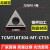 不锈钢三角形单面数控车刀片合金涂层刀头机夹陶瓷TCMT110204CT55 04角 TCMT16T304-MT-CT55陶瓷