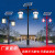 中式仿古太阳能市电户外防水定制景区马路自动亮景观灯路灯 3.5米太阳能款40W-单灯头