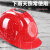 埠帝太阳能风扇安全帽遮阳防晒透气夏季避暑风扇帽工地施工安全男头盔 红3档帽送USB线1块锂电池共1块