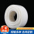 白色PVC阻燃穿线波纹管16/20/25/32/40/50绝缘塑料波纹管监控软管 白/薄-外径20内径16/50米