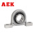 AEK/艾翌克 美国进口 KFL003 锌合金菱形外球面轴承 内径17mm