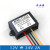 12V转24V1A2A3A4A8A10A12A15A21A电源升压模块12V升24V升压转换器 12V升24V2A塑胶