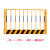 基坑护栏网建筑工地围栏工程施工临时安全围挡临边定型化防护栏杆 1220米黄色竖管46公斤