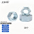 CBUB  8级高强度螺帽 GB6170A型1型 外六角螺母蓝白锌 M20(20个) 