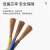 中联 国标铜芯RVV软护套线 3芯多股铜丝电源线阻燃型电缆线 3*16平方100米