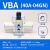 气动增压阀VBA10A-02增压泵VBA20A-03压缩空气气体加压VBA40A-04 VBA40A-04GN(含压力表消声器)