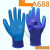 a688劳保手套乳胶压纹耐磨防滑工作透气防护手套定做 优耐宝A688(12双)