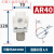 SMC型气泵空压机调压阀AR20002F3000气动减压阀调节稳压气压可调 AR40-04E(内置表式)