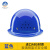 德威狮玻璃钢安全帽工地男国标加厚施工建筑工程头盔透气定制LOGO防护帽 透气N16进口玻璃钢蓝色
