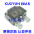 KUOYUH88/98系列Series3456789102050A电机过载过流保护器断路器 20A 88AR(自动，无按钮)