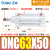 标准气缸SE/DNC32/40/63/80/100/125-25/50/75/150/200/300 DNC6350PPVA