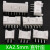 XA2.5接插件2.5mm间距直针带扣带锁扣针座2.54连接器2P3P4P5P6P8P XA2.5直针7P (20个)