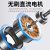 上海析牛磁力搅拌器迷你型无极调速小型无刷电机电磁搅拌机实验室 MS2A2L（含税价）