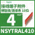 NSYTRAL410GR施耐德插拔式桥连接4mm灰色10位接线端子短联接件 NSYTRAL410 4mm红色10位