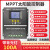 MPPT太阳能控制器12V24V36V48V全自动通用型充锂电铅酸光伏板发电 MPPT12V24V36V48V通用型100A