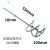 不锈钢高粘度螺旋螺带式分散叶片实验室搅拌桨杆ika精密 双螺旋桨叶直径100+轴杆10*550