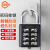 金固牢 安全密码锁 更衣柜锁 工具箱锁 8位按键固定挂锁 黑色 KZS-399