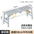 马凳 折叠升降加厚施修便携 刮马凳子 平台镫 宽30(方管面)加厚1.4米