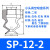 机械手配件厂家直供天行系列小头真空吸盘一二三层透明硅胶吸嘴 SP-12-2S