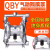 定制气动隔膜泵铝合金铸铁QBY25/40高压隔膜泵消音器不锈钢抽胶水泵 40铝合金+特氟龙