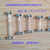 电力变压器配件侧装式玻璃油标管油位显示计 工字型油液位指示管 全长140中心距120